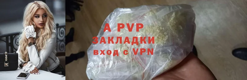 площадка Telegram  Рославль  Alfa_PVP VHQ 