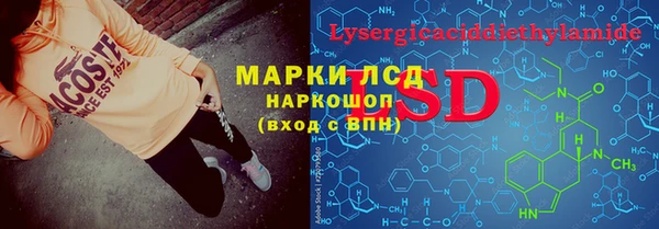 PSILOCYBIN Белоозёрский