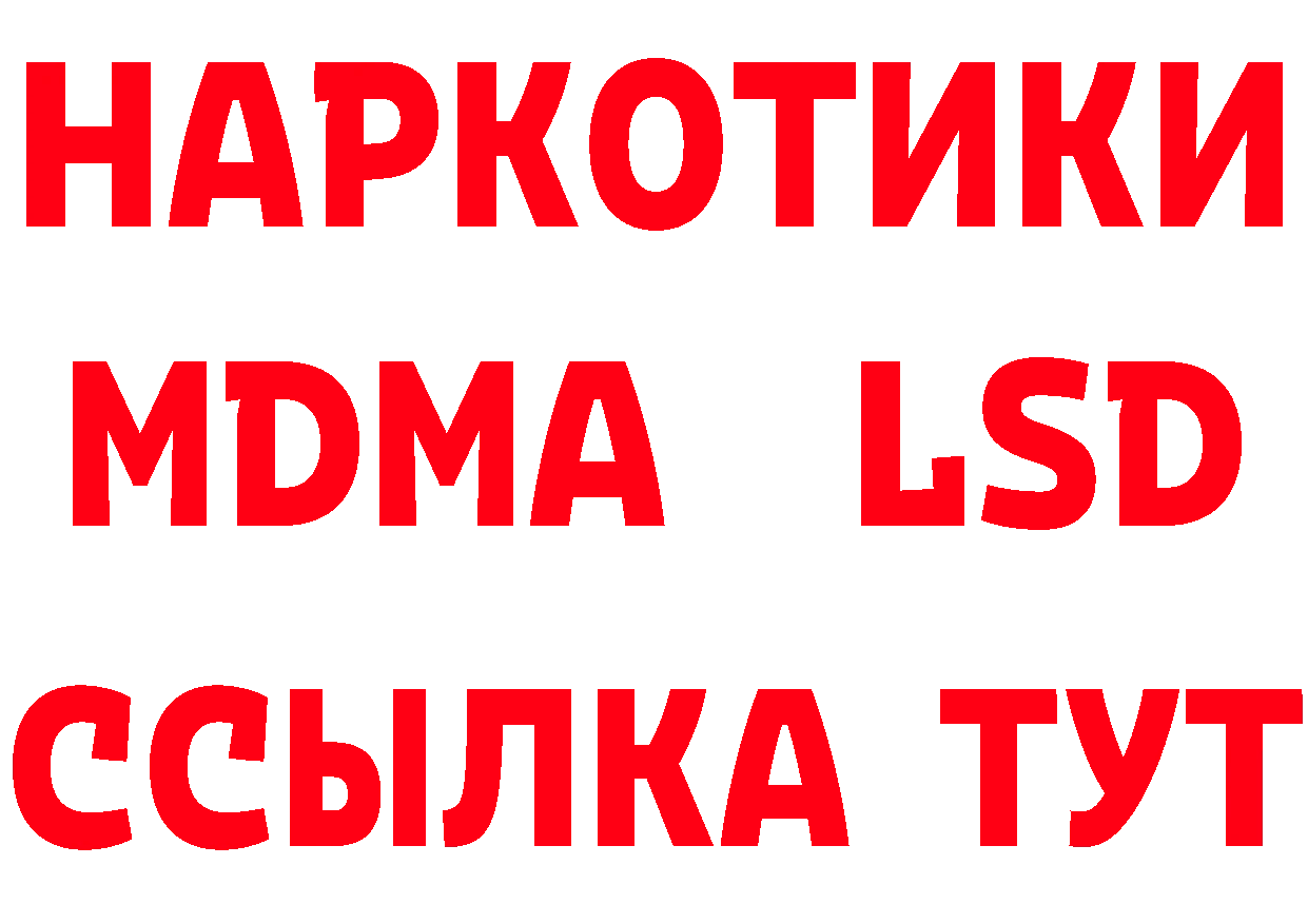 Героин хмурый ссылки это гидра Рославль