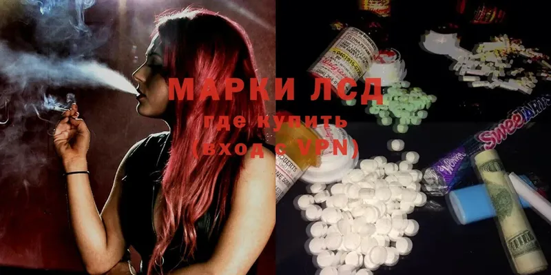 где купить наркоту  Рославль  ЛСД экстази ecstasy 